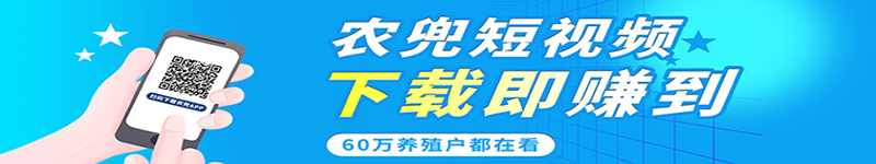 农兜科技改变生活